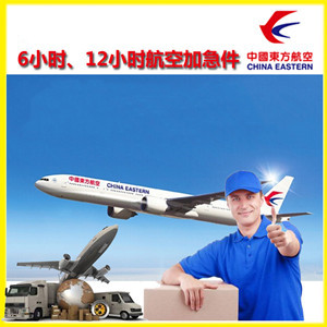 白山长白山空运公司公司谈空运的四大作用是什么